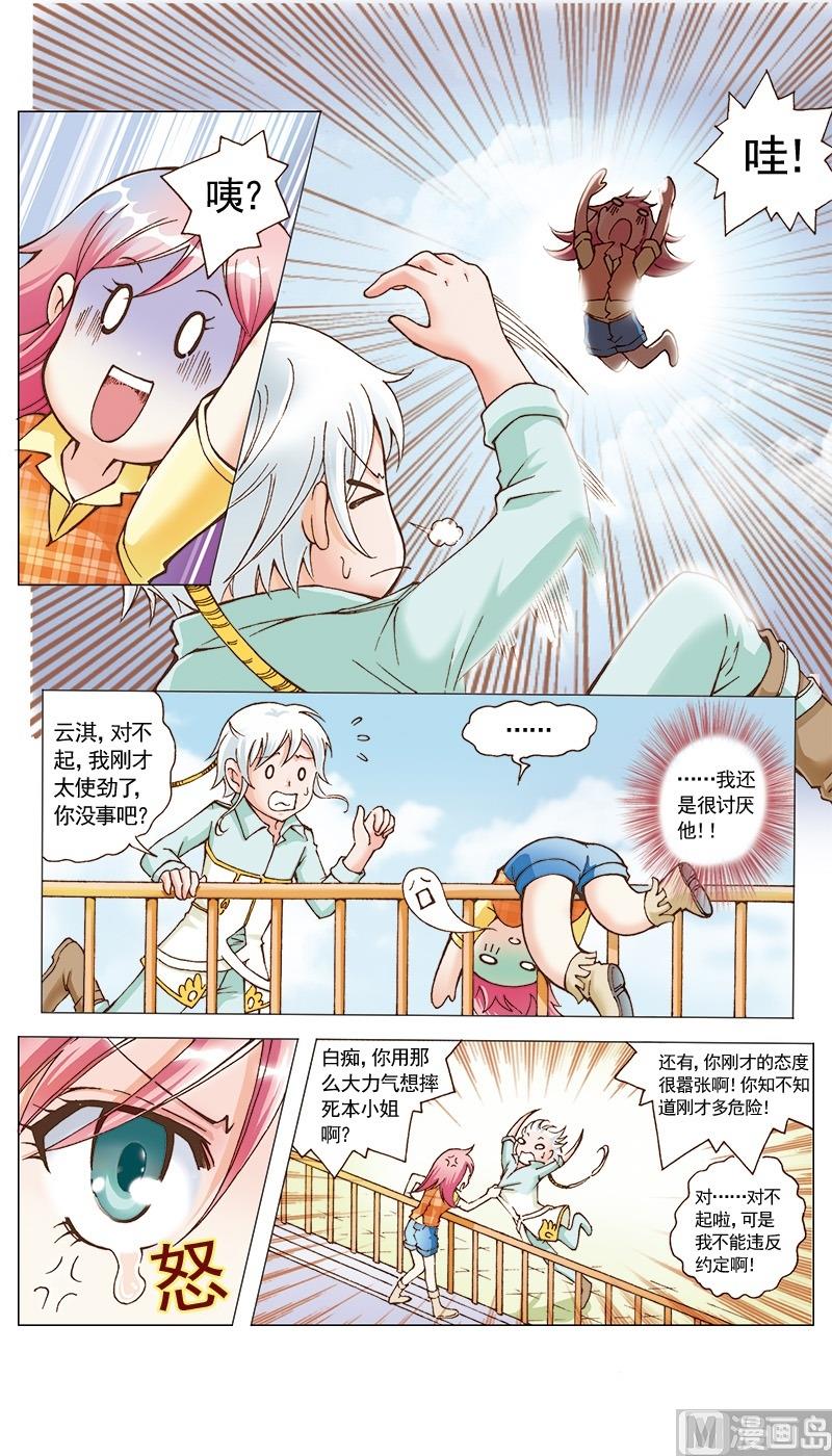 第24话0