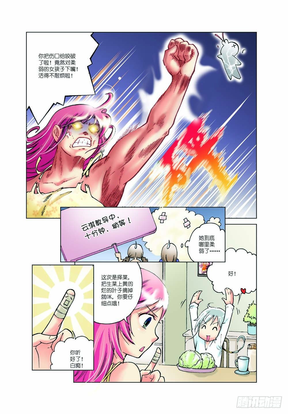 55