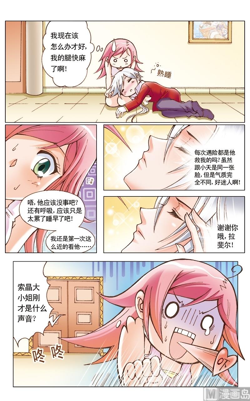 第35话4