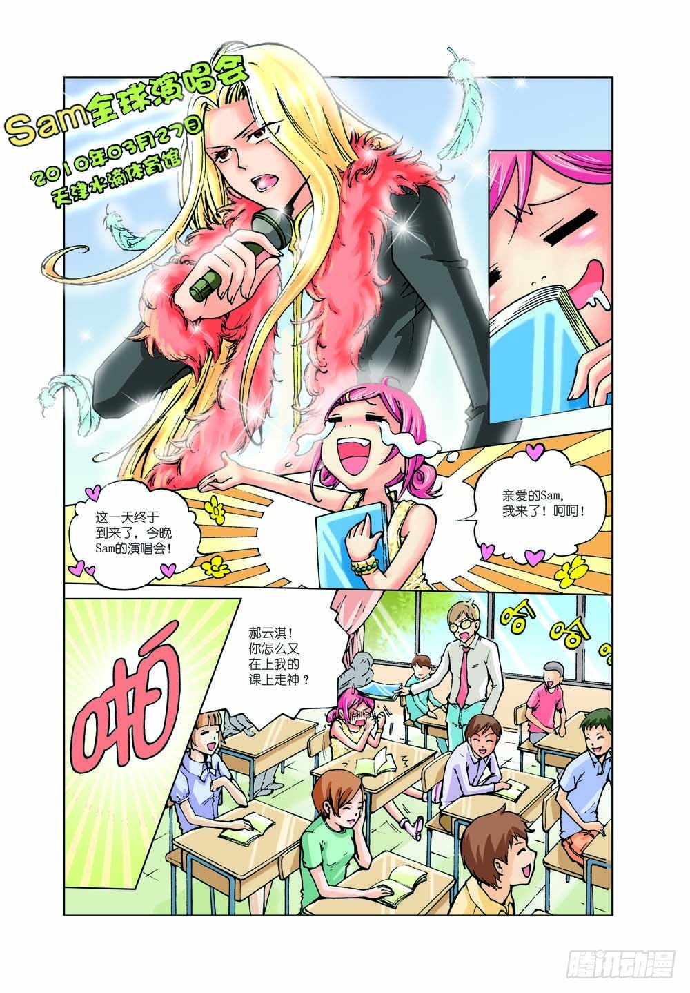 12