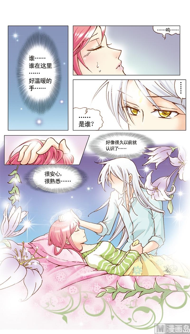 第11话6