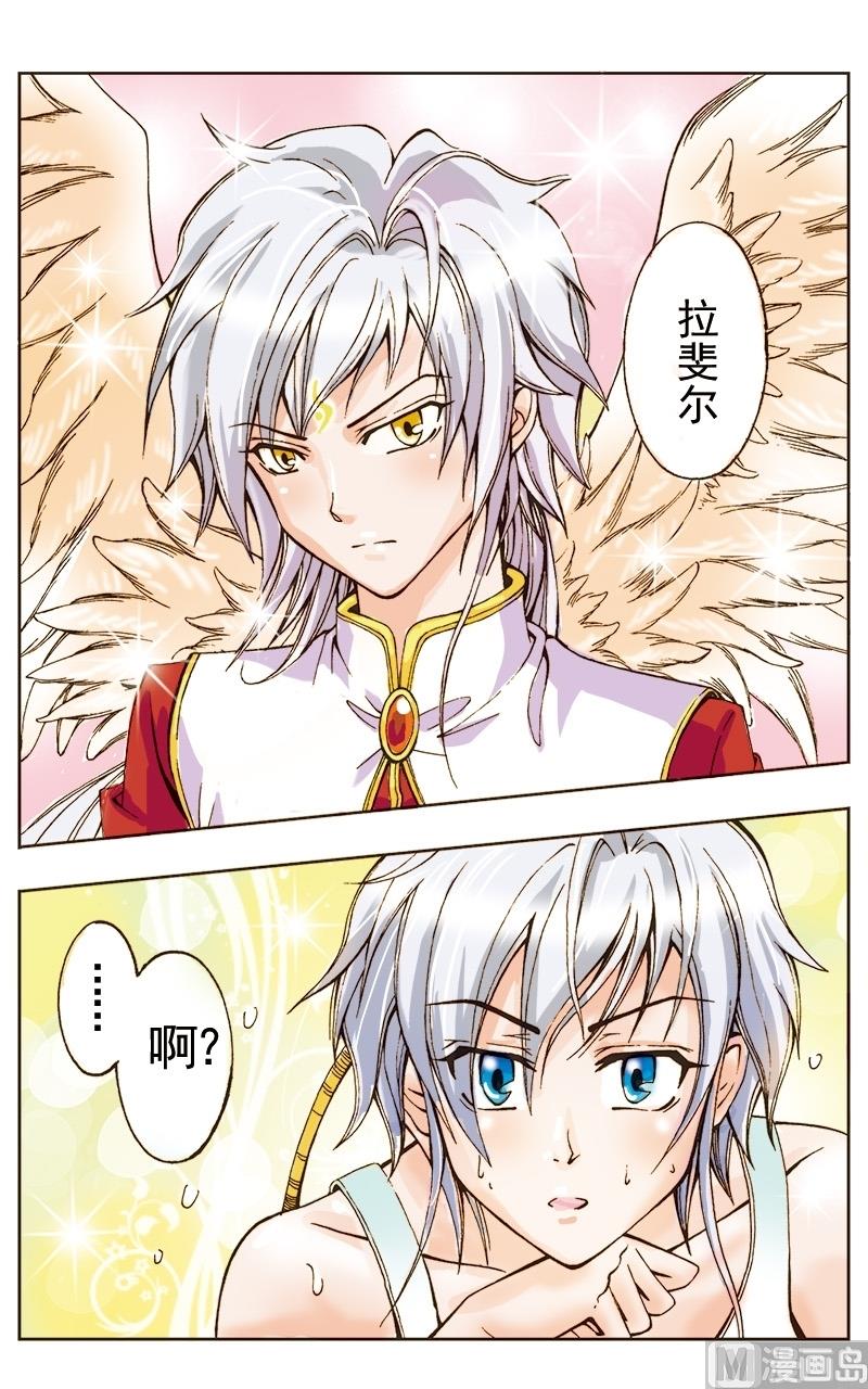 第37话6