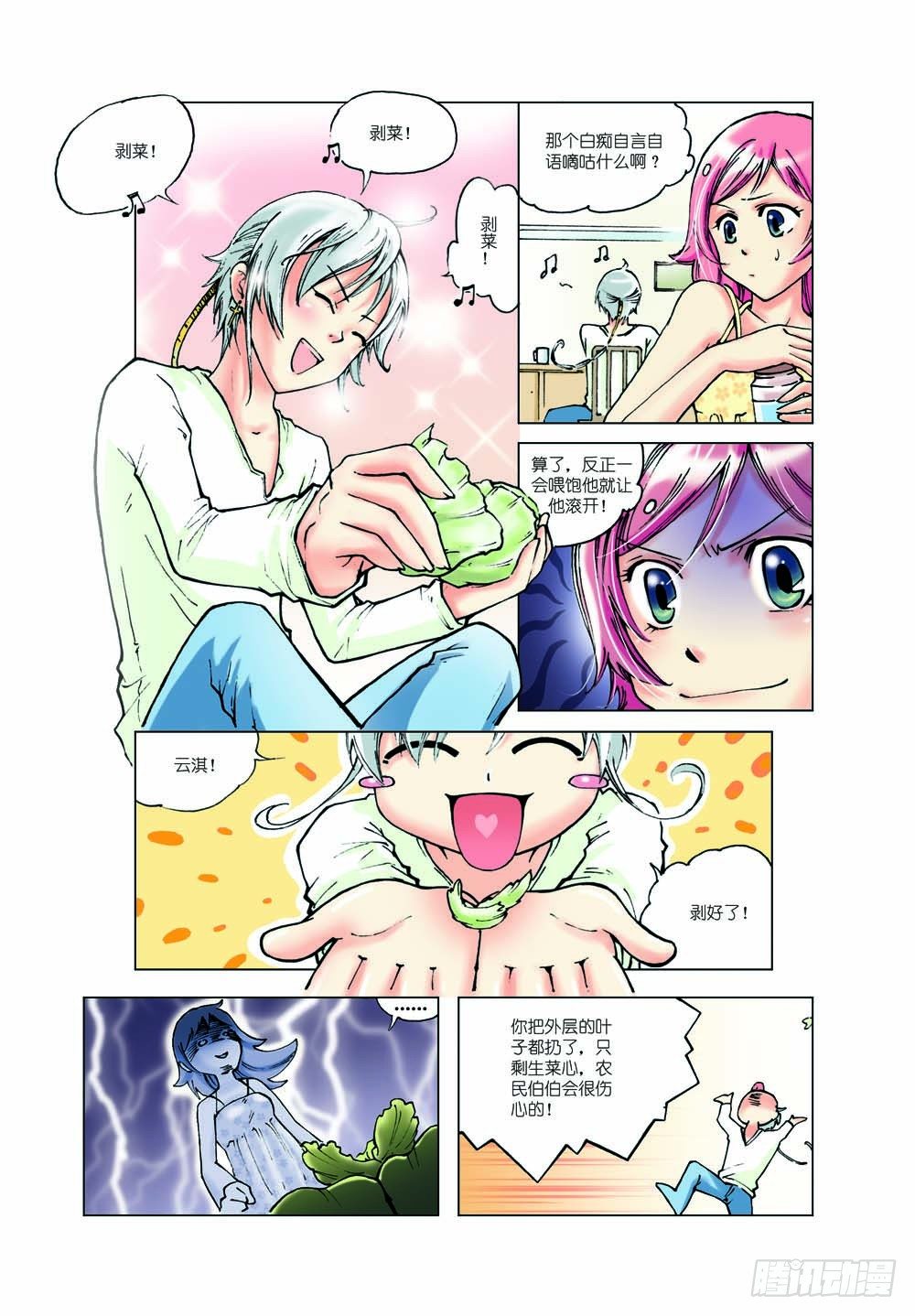 56