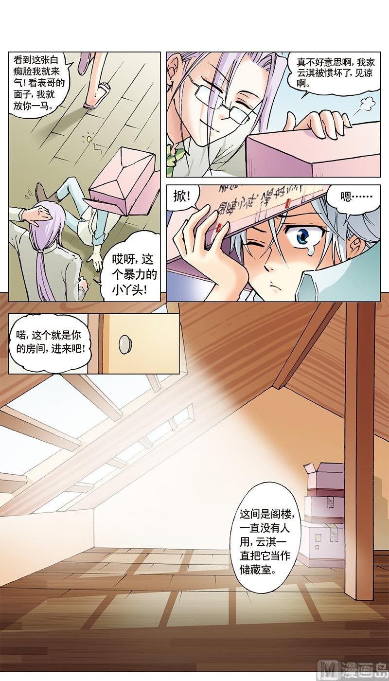 第14话0