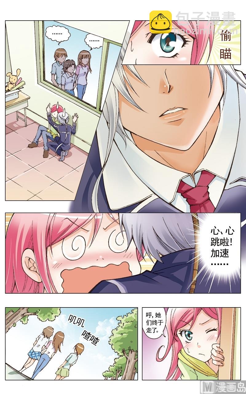 第27话9