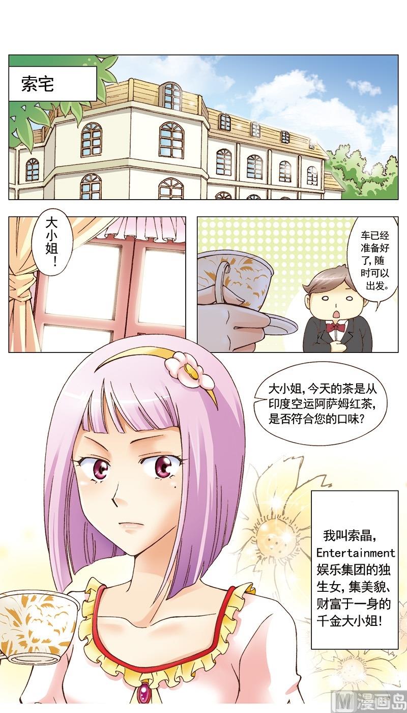 第25话1
