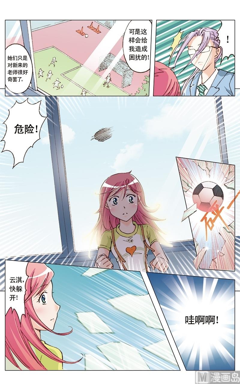 第14话10