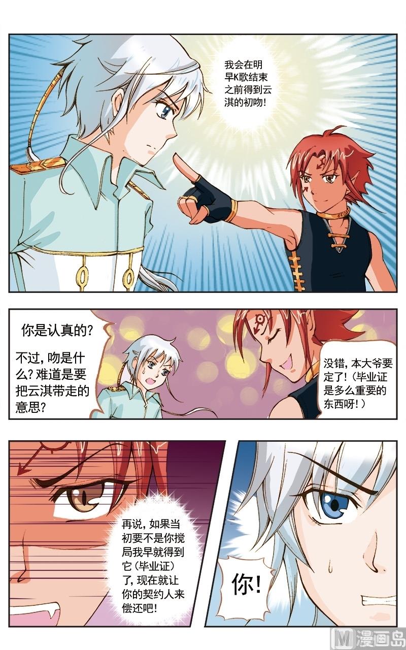 第41话1