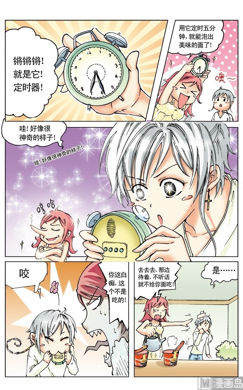 第6话1
