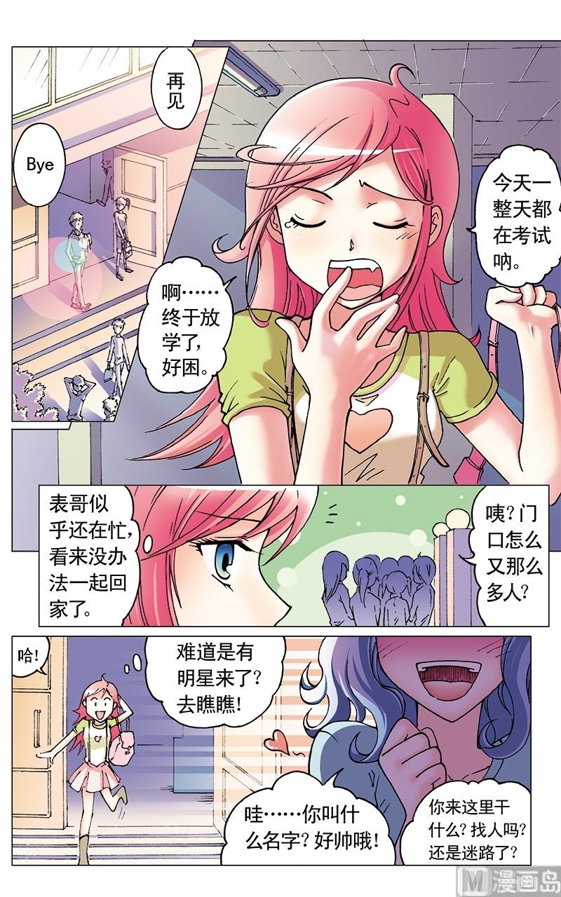 第15话10