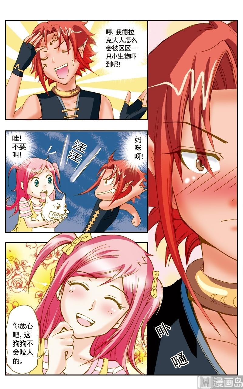 第39话9