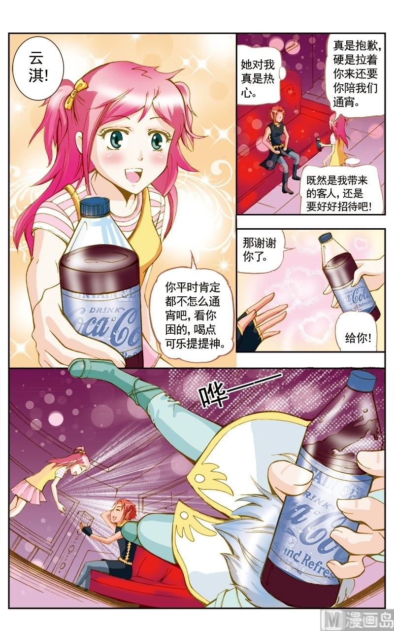 第42话0