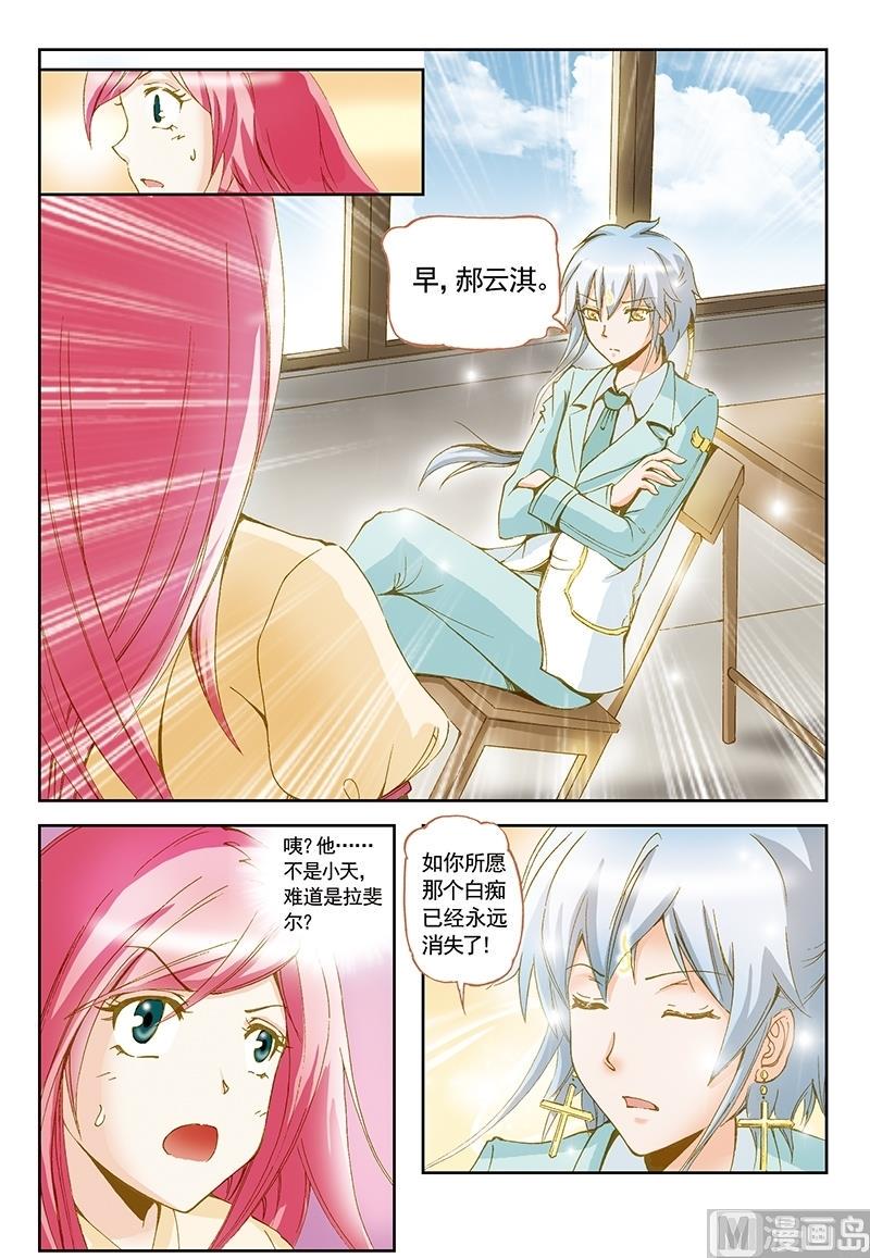 第50话9