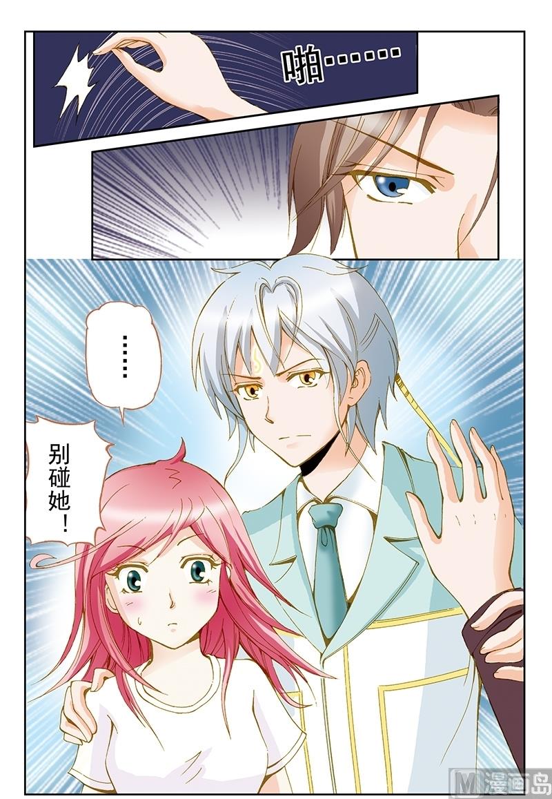 第49话10