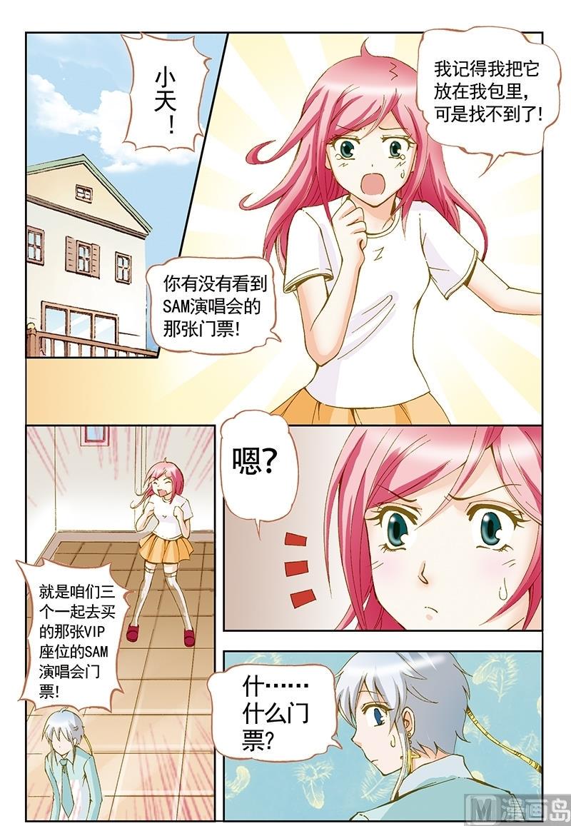 第50话3