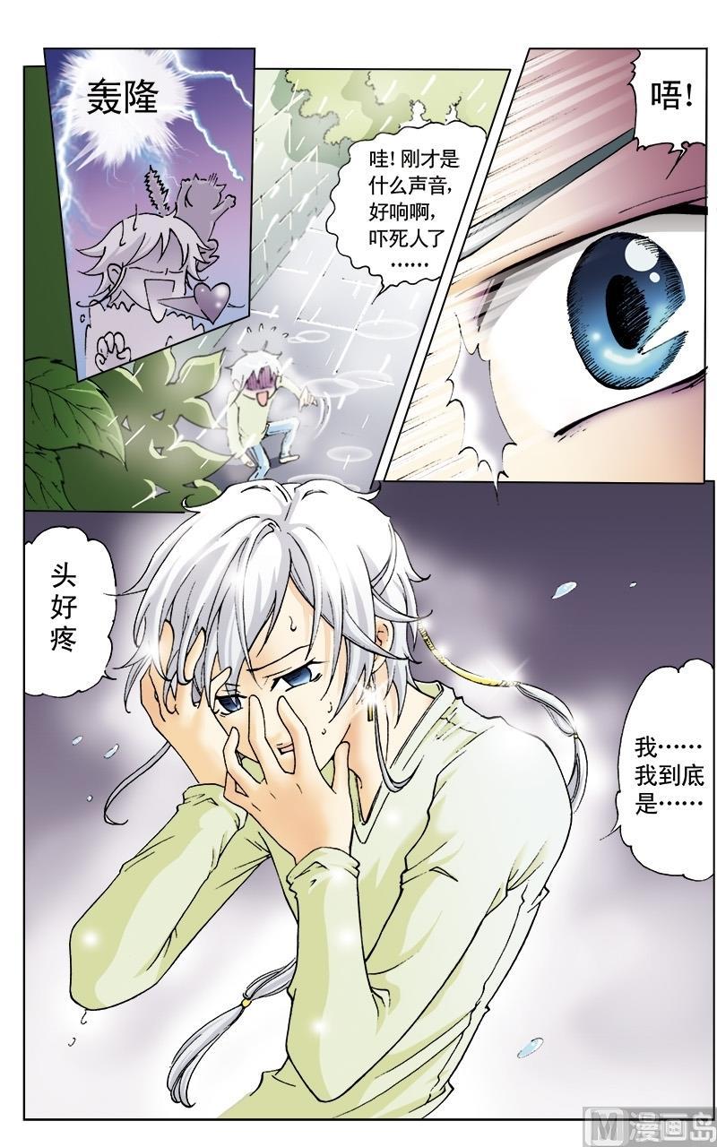 第8话1