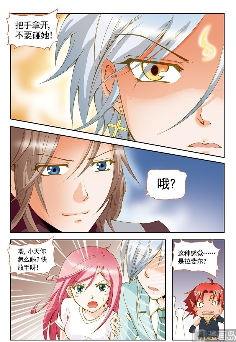 第49话11