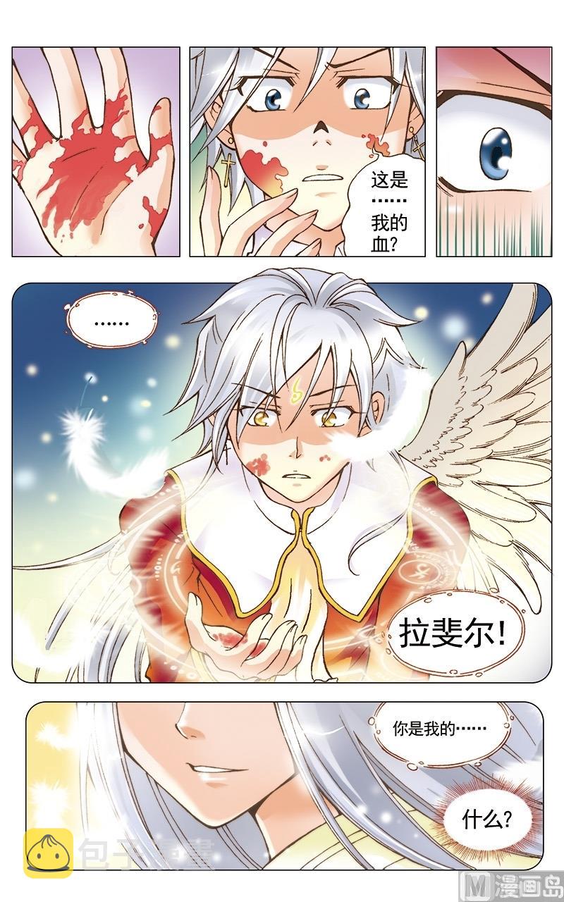 第31话10