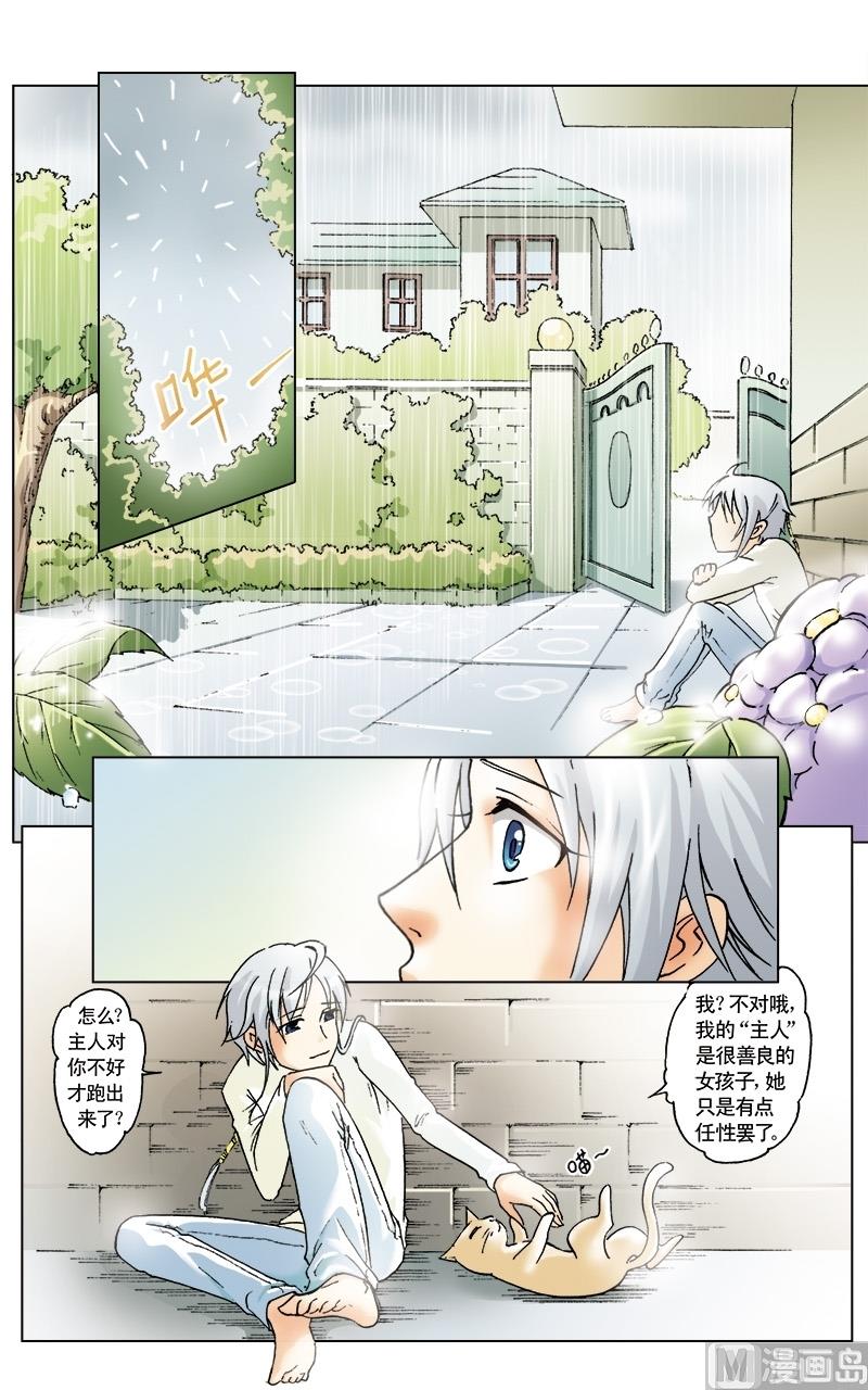 第8话0