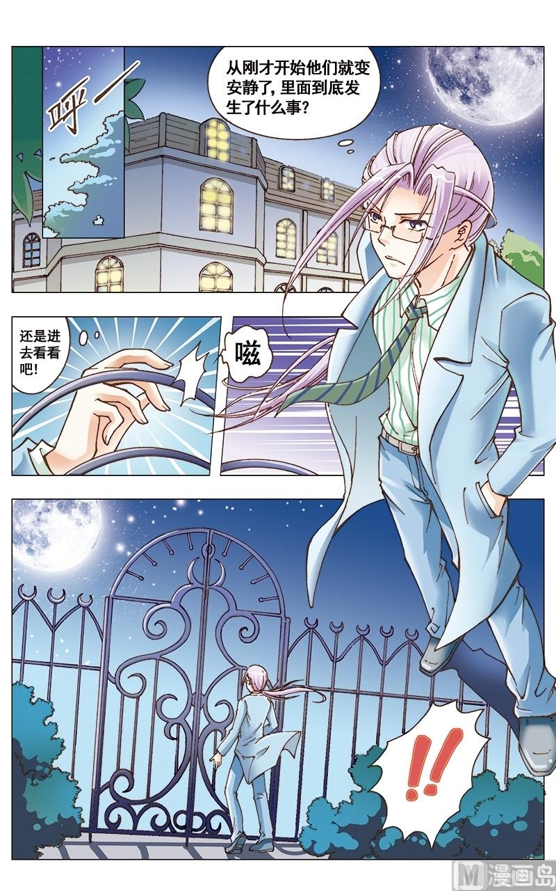 第34话2