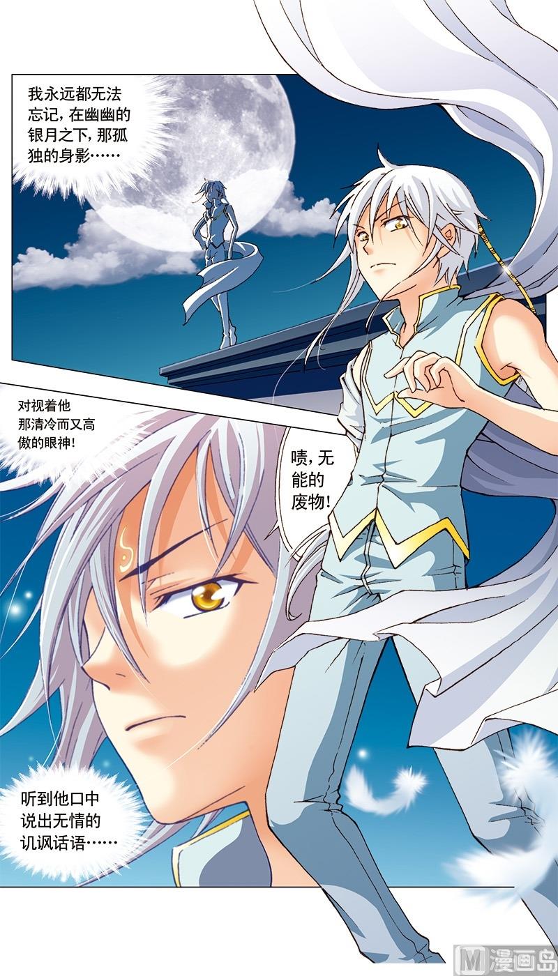 第17话1