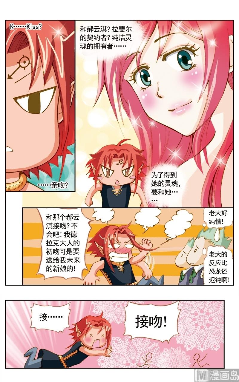 第40话6