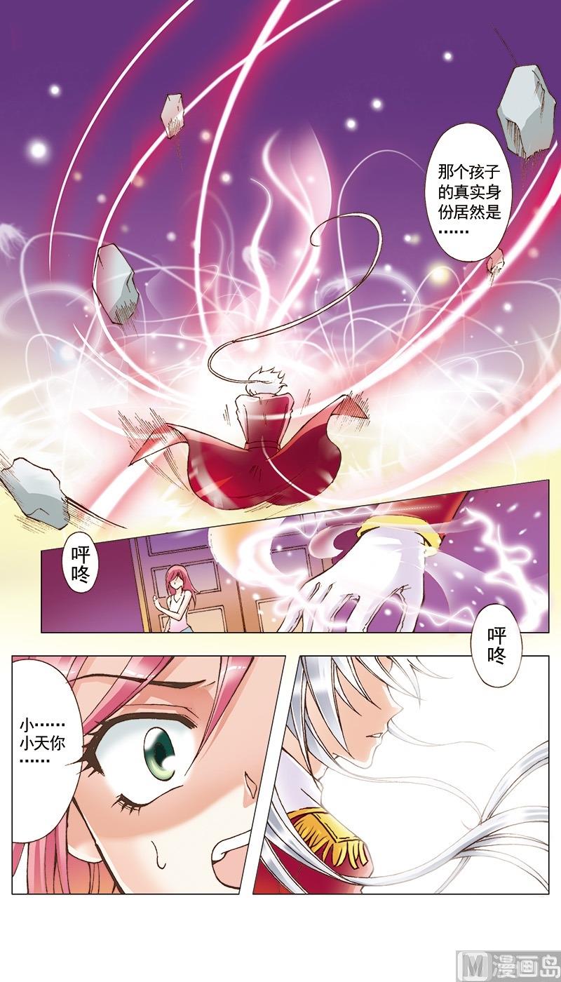 第32话7