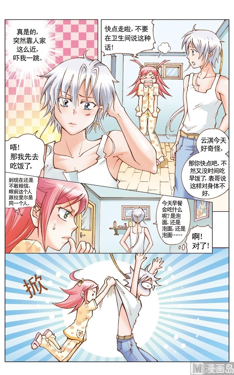第36话1