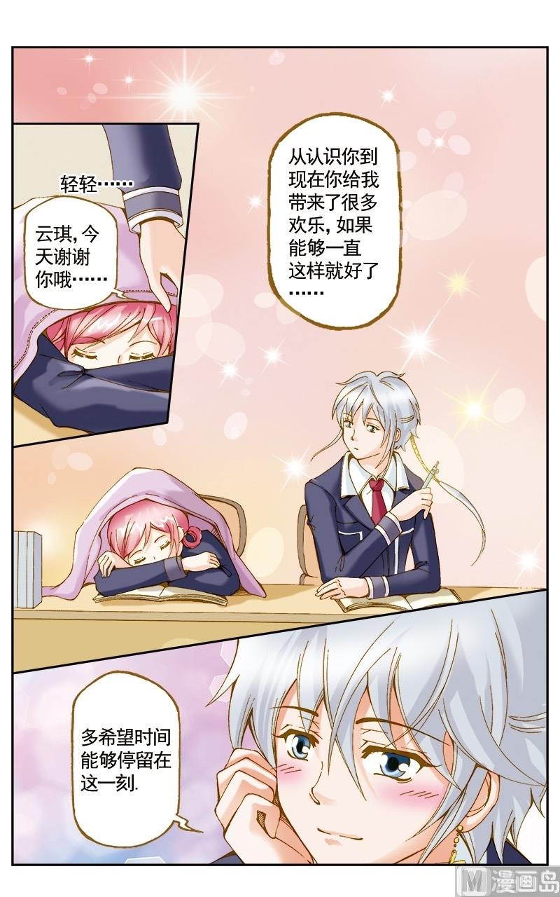 第48话10
