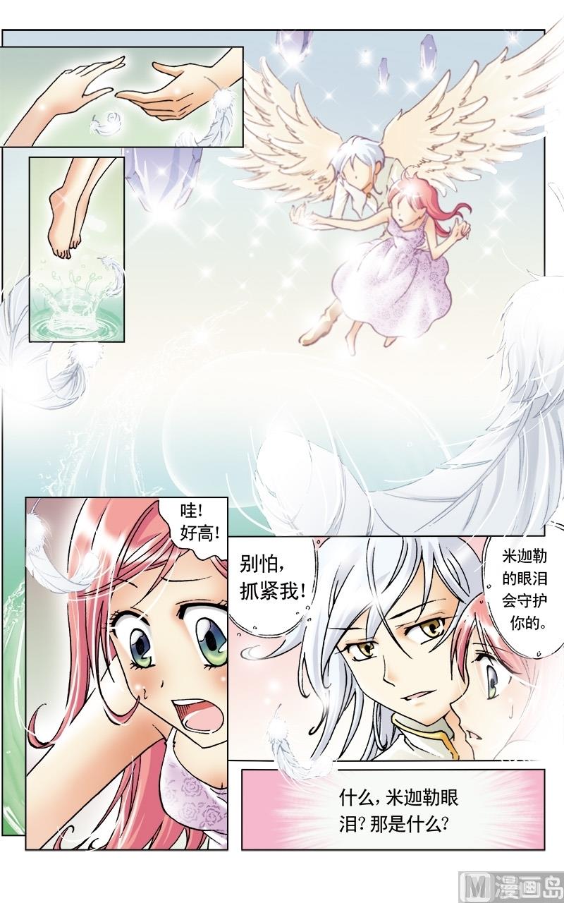 第8话10