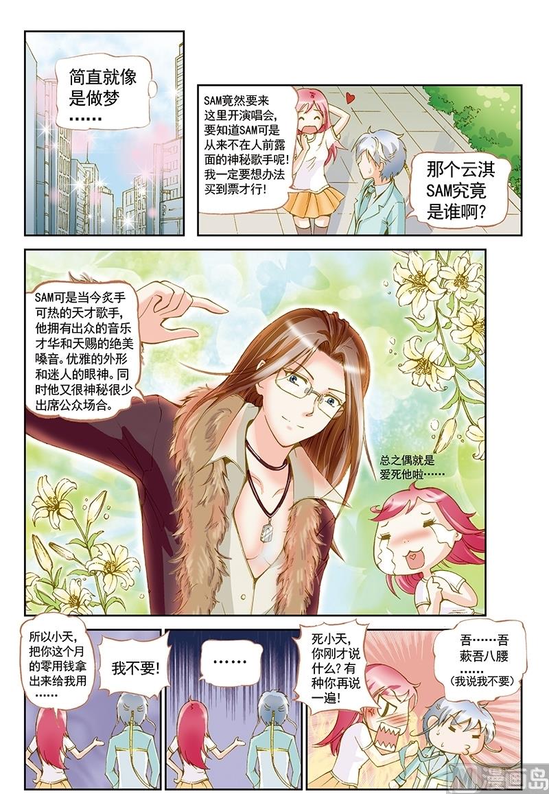 第49话2
