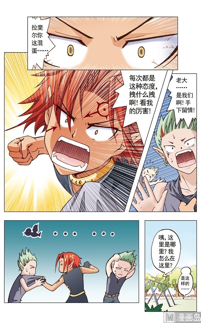 第17话2