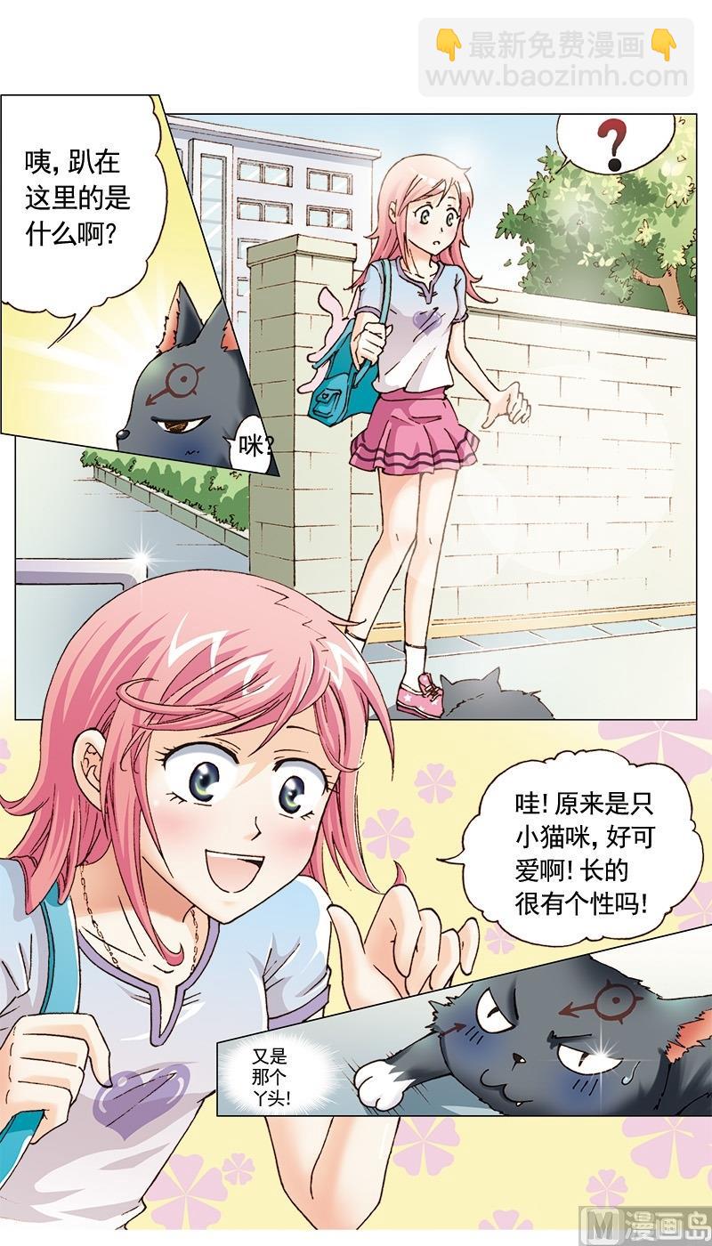 第19话10