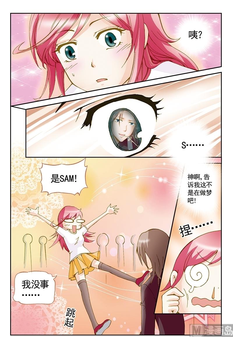第49话8