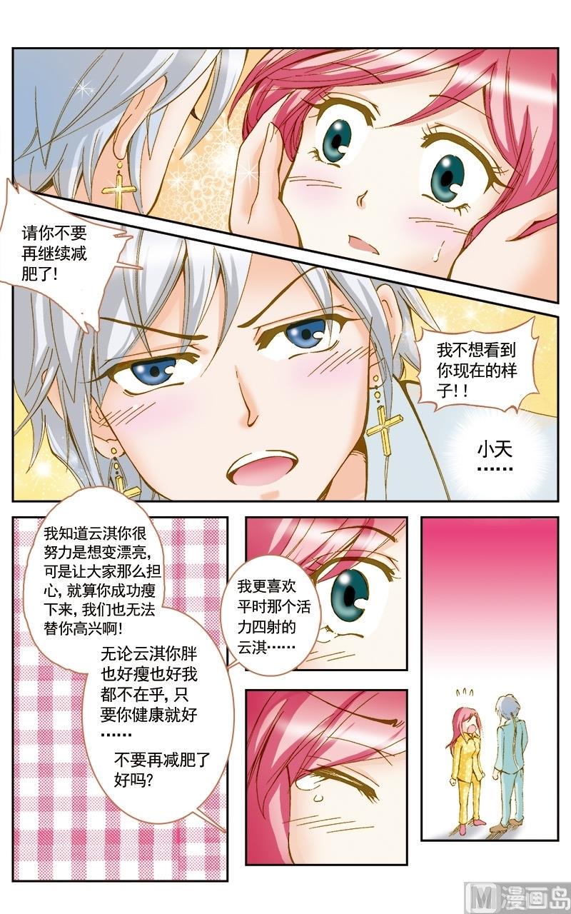 第46话10