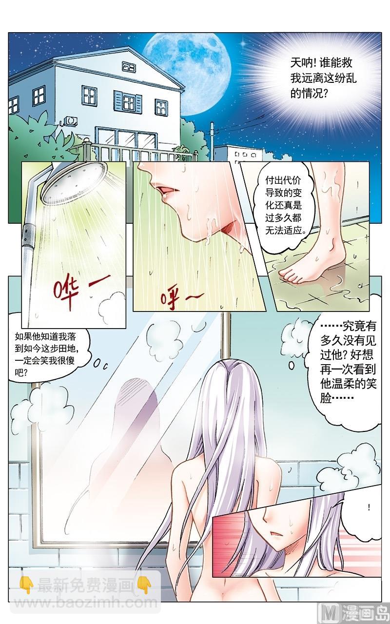 第16话4
