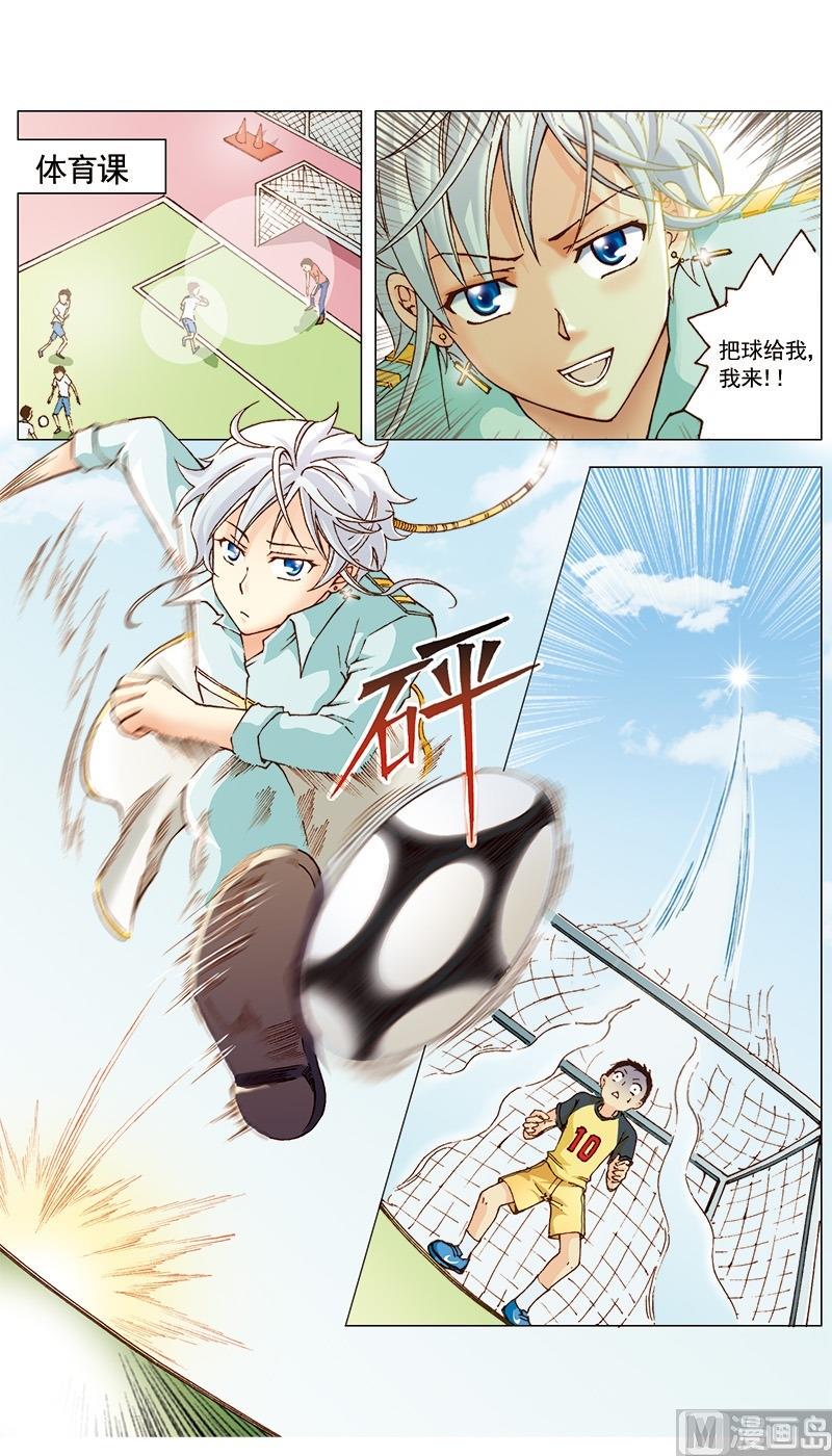 第22话8