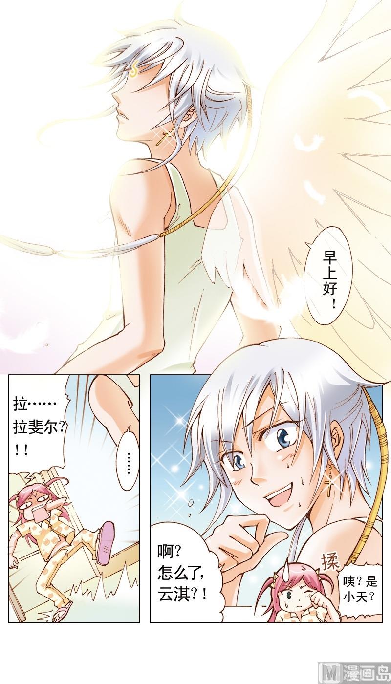 第35话11