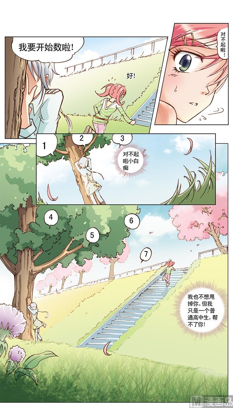 第10话9