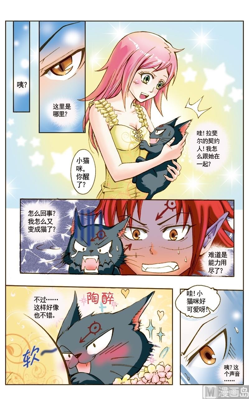 第37话1