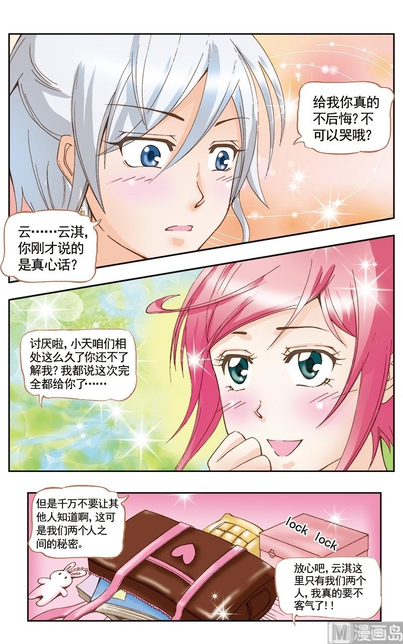 第45话1