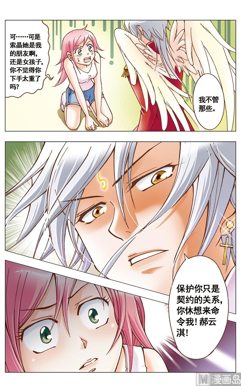 第34话0