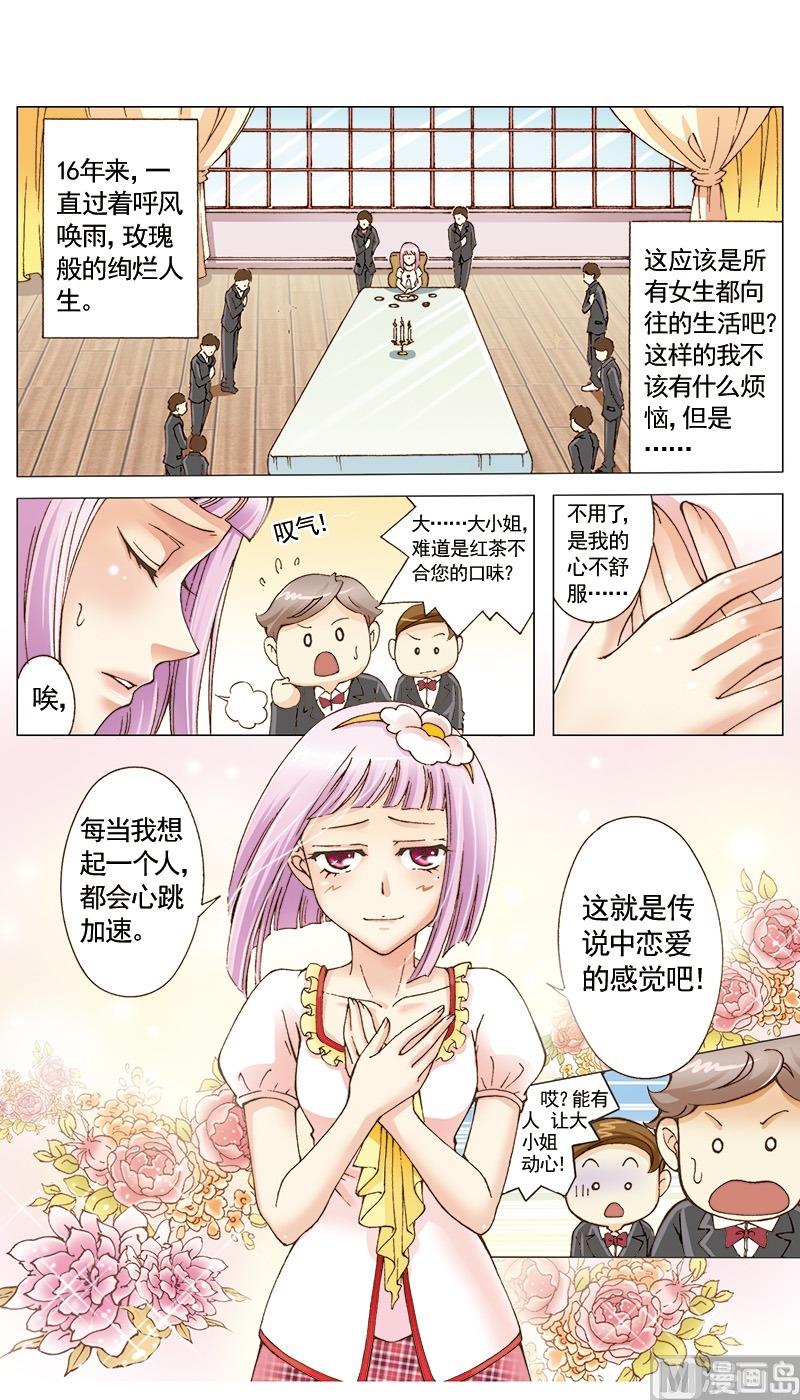 第25话2