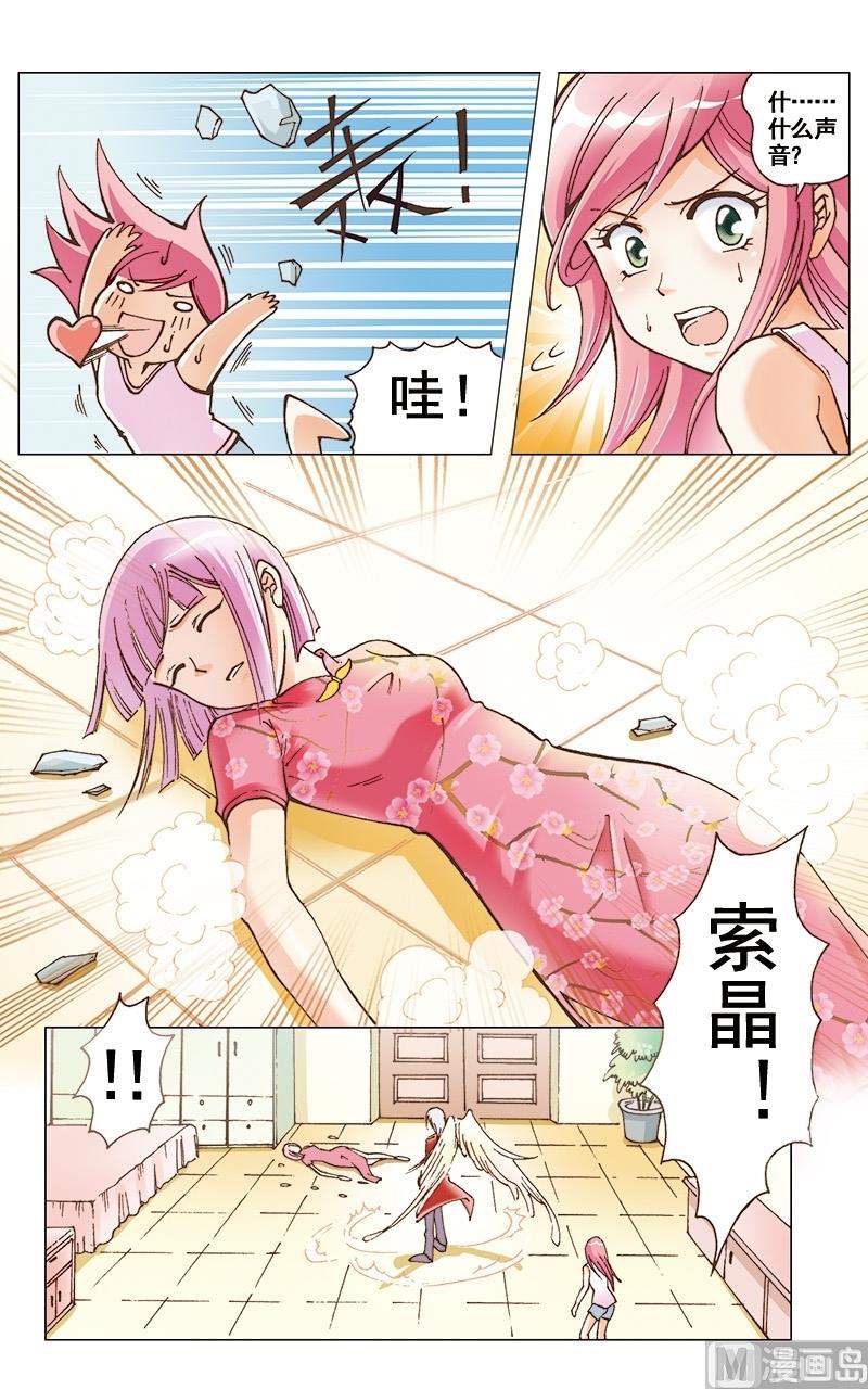第33话10