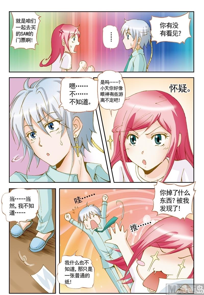 第50话4