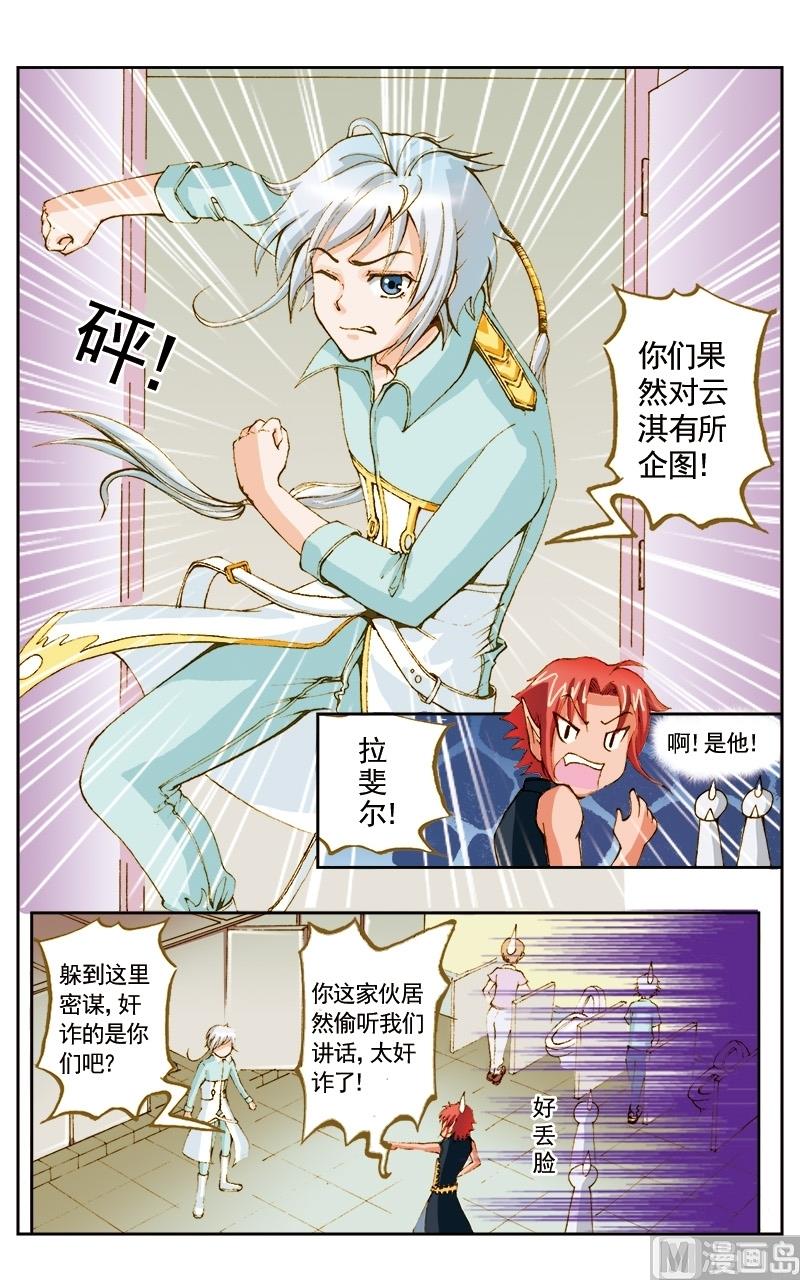 第40话7