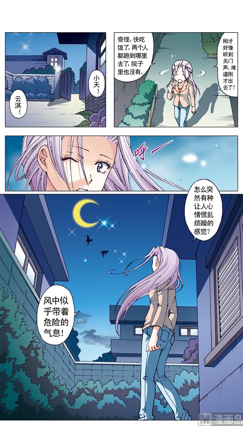 第18话4