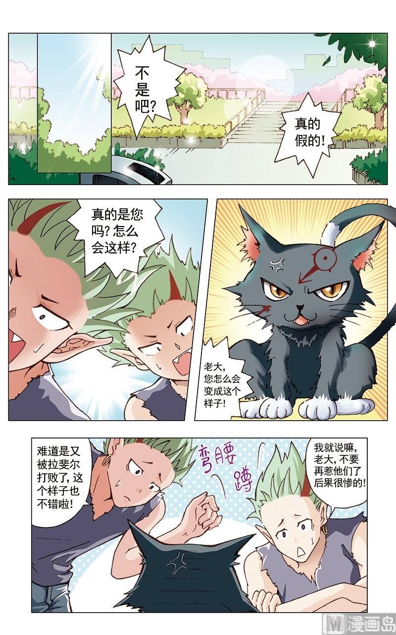 第19话4