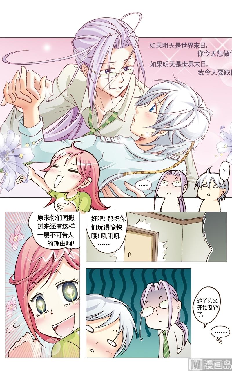 第14话4