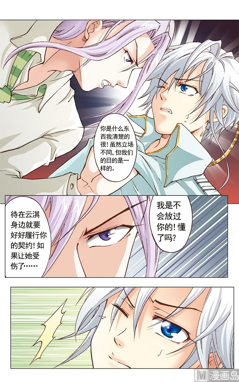 第14话2